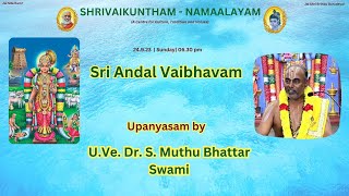 Sri Andal Vaibhavam by U.Ve. Dr. S. Muthu Bhattar Swami