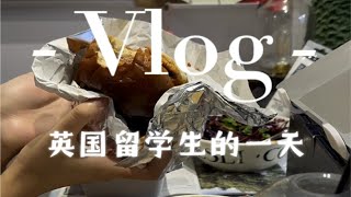 【英国留学vlog】03英国留学生日常