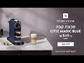 nespresso citiz magic blue 10