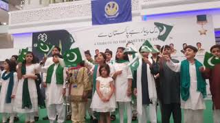 Tum He Se Hai Aye Mujahido | Giga Mall | Pakistan Defence And Martyrs Day