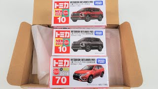 トミカ 日本車『三菱 アウトランダー PHEV』を開封。初回特別仕様 絶版品 I open Tomica Japanese car \