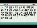 호치민참조은광성교회 새벽예배 2025. 1. 25