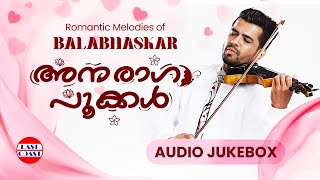 അനുരാഗ പൂക്കൾ | Romantic Melodies of Balabhaskar | East Coast Vijayan | K J Yesudas | P Jayachandran