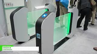 [Mass-Trans Innovation Japan 2023] Future Type Ticket Gate - Nippon Signal Co.