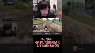 【PUBG MOBILE】奇跡の４たてしたのに気持ちよくなれなかった🐻　#Shorts