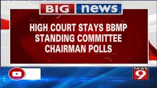 High Court stays BBMP standing Committee Chairman polls