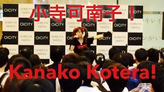 Highlights from KANAKO KOTERA concert! Falcom jdk BAND 小寺可南子ライブのハイライト！