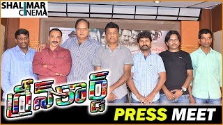 గ్రీన్ కార్డ్ తెలుగు సినిమా ప్రెస్ సమావేశం || Shalimarcinema