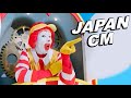 JAPANESE COMMERCIALS 2023 | Special Ronald McDonald