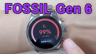 血中酸素濃度(SpO2)も計測可能 FOSSIL Gen6 の開封と初期設定