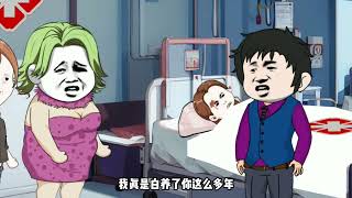 家有毒瘤婆婆？小姑子和婆婆联手欺负嫂子，儿子：这家容不下你们