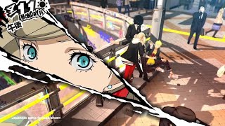 Beta Wake Up Get Up Get Out There ( Persona 5 Intro )