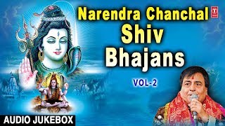 Narendra Chanchal Shiv Bhajans Vol.2 I Full Audio Songs Jukebox
