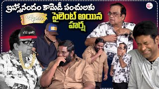 Bramhanadam Hilarious Fun With Viva Harsha | Brahmanandam | Vennela Kishore |#sumantvtimes