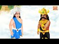 shiva s birth story revealed శివుడి జన్మ ఎలా జరిగింది how was lord shiva born