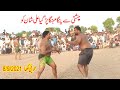 #New Kabaddi Match | Shafiq #Chishti Vs Rana Ali Shan | At Haveli Lakha 8/9/2021 Today Kabaddi Match