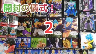 ドラゴンボール フィギュア 開封の儀式！ブロリー ゴジータ他