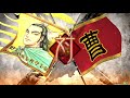 【三国志大戦】synchの三国志大戦配信27【バージョン納め配信】