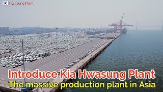 Introduce Kia Hwasung Plant - Massive car production plant in Asia | New Auto TV