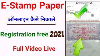 e Stamp paper kaise banaye online full process,how to apply online for e stamp paper,@SSM Smart Tech