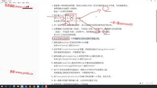 102 作业   web前端入门到精通 全套完整 实战课程