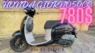 HONDA GIORNO50  ID 2406-074 TELL 096-25-25-25-3