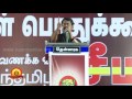 மாவீரர் நாளுக்கு தடை ஏன் சீமான் dmk admk bjp u0026 cong. still against tamil eelam seeman