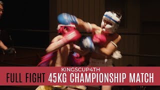 「KINGS CUP 4th」Jr.トーナメント45kg級 王座決定戦 | FULL FIGHT