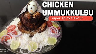 ഇതാണ് യഥാർത്ഥ ചിക്കൻ ഉമ്മുക്കുൽസു റെസിപ്പി..chicken ummukkulsu||malabar recipes