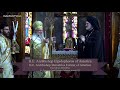 Feast of St. Demetrios, H.E. Archbishop Elpidophoros & H.E. Archbishop Demetrios Former of America