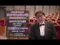 ベルカント5シンガーズ 「♪お嫁においで」みんなの音楽会テレビ