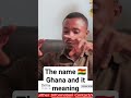 the name ghana and it meaning astrology