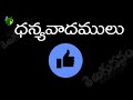 how to write guninthapu gurthulu గుణింతపు గుర్తులు telugu guninthala gurthulu all