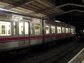 京王8000系 聖蹟桜ヶ丘発車