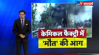 Dhule की केमिकल फैक्ट्री में ब्लास्ट से 12 लोगों की मौत, 60 से ज्यादा घायल