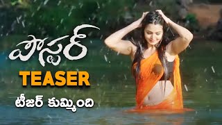 Poster Telugu Movie Teaser | Vijay Dharan | Akshata  | Rashi |  Latest Telugu Movie Trailers 2020