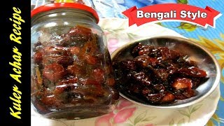 টোপা কুলের টক মিষ্টি আচার রেসিপি | kuler achar | Sour Berry Pickles | Bengali Style Recipe