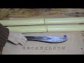 bamboo 竹编杯垫制作过程 diy