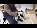 bamboo 竹编杯垫制作过程 diy