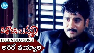 Jabilamma Movie Love Song 104 || Arare Vayyari || Navneet Kaur || Rajiv Kanakala