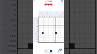 【Nonogram.com】Level.666