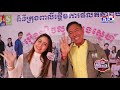 ពិធីក្រុងពាលីផ្តើមការផលិតភាពយន្ត រឿងល្បិចលួងល្បួងស្នេហ៍ behind the scene ep 117 part 2 3