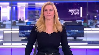 חדשות הערב | 23.02.22