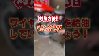 【１分絶版バイク解説】クラッチが重い対策は？ #旧車 #絶版バイク #ウエマツ#ホンダ #スズキ #ヤマハ  #カワサキ