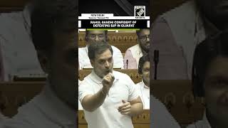 “Aap likh ke le lo…” Rahul Gandhi confident of defeating BJP in Gujarat | Lok Sabha | Parliament