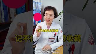 情绪的疗愈师：玫瑰花这样用，轻松“化解”闷气与结节 【健康小谈】#医学科普 #女性健康 #涨知识 #硬核健康科普行动  #医疗创作者培优计划