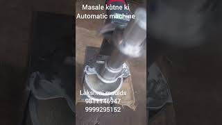 masale kutne ki machine