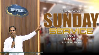 Sunday Service | Pr. Y.Stanly | Sis. Ebha Stanly | Bethel Blessing Church | Azhagiamandapam