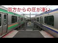 【圧巻】東海道線と横須賀線の15両編成が同時入線