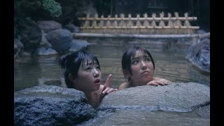 温泉宿を舞台に混乱が混乱を呼ぶクライムコメディ映画『札束と温泉』予告編